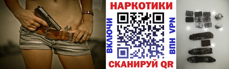 Купить COCAIN  Мефедрон  Псилоцибиновые грибы  Бошки Шишки  ГАШИШ  Исилькуль