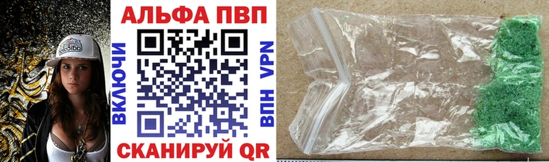 А ПВП VHQ  Купить  Исилькуль 