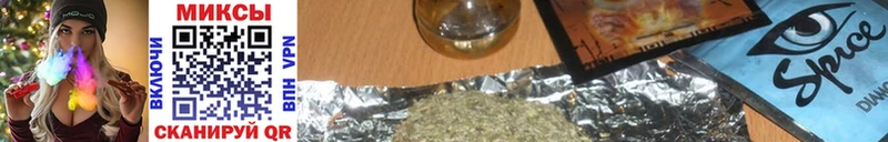 Бутират жидкий экстази  Купить закладки  Исилькуль 