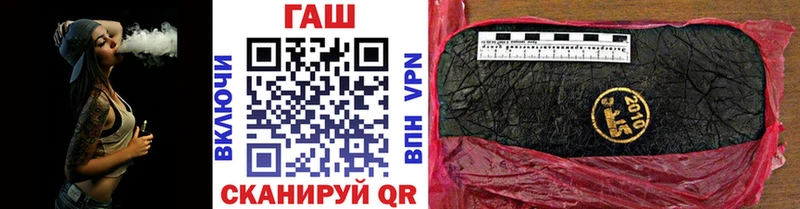 Купить где  Исилькуль  ГАШ ice o lator 