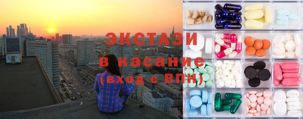 соль курить ск Дмитровск