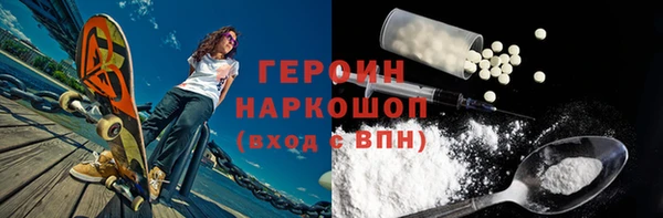 соль курить ск Дмитровск