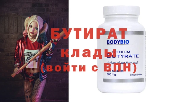 крисы Дмитров