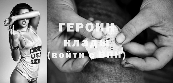 соль курить ск Дмитровск