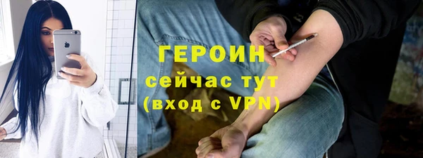 соль курить ск Дмитровск