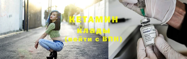 соль курить ск Дмитровск