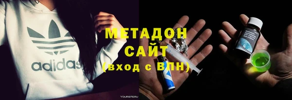 соль курить ск Дмитровск