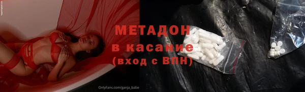 соль курить ск Дмитровск