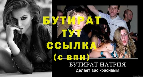 гидра Дмитриев