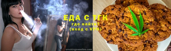 соль курить ск Дмитровск