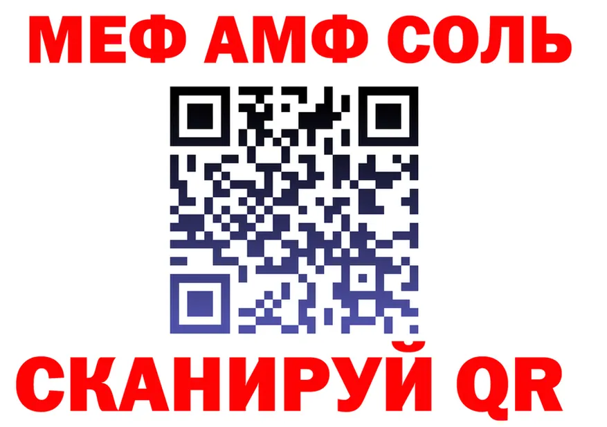 МЕТАДОН VHQ зеркало shop kraken Исилькуль