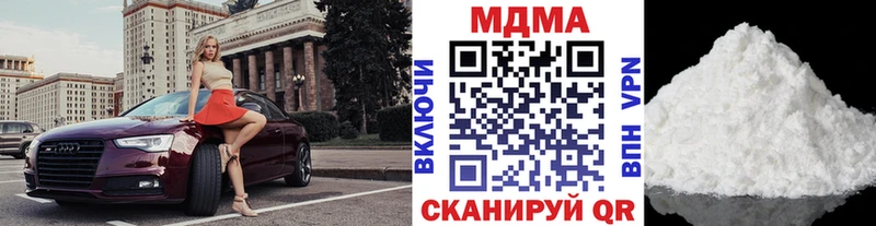 Купить где  Исилькуль  МДМА crystal 