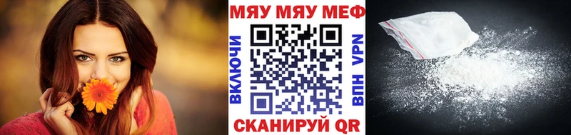 Мефедрон кристаллы Исилькуль