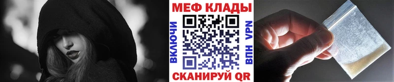 Мефедрон мяу мяу  Исилькуль 