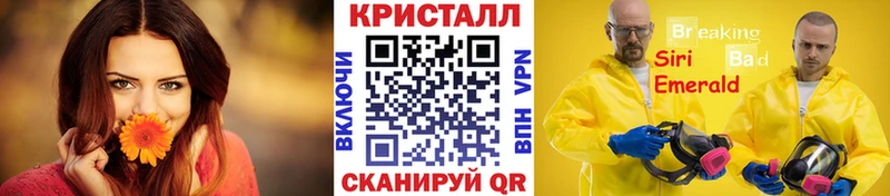 Метамфетамин Декстрометамфетамин 99.9%  Купить  Исилькуль 