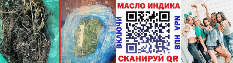 Купить закладки  Исилькуль  Дистиллят ТГК THC oil 